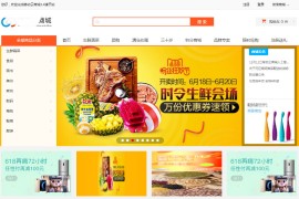 ASP.NET移动云商城系统3.4多门店O2O商城源码APP+小程序