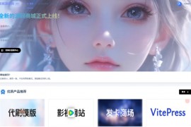最新团购源码商城 虚拟商城系统源码 全开源