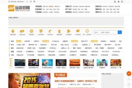 「亲测」帝国cms模板游戏门户网站源码下载/帝国cms7.5仿《玩游戏网》模板 带手机版+搭建教程