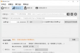 【汇码屋分享】如何拥有一个150BTC的老钱包