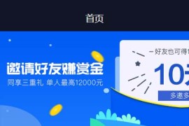 「亲测」八月最新跑分系统源码二开修复版 带代理/商户/用户端+推广系统