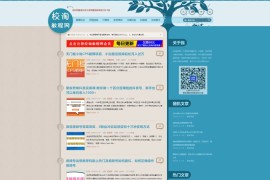 「亲测」WordPress网赚源码整站打包下载-wp校淘网赚项目教程网源码带完整数据