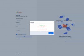 彩虹易支付最新模板（集成彩虹易支付最新版本）
