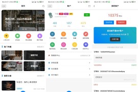 博客APP源码 博客社区APP源码 资讯APP源码