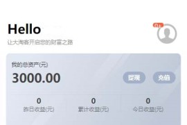 「亲测」京东淘宝拼多多V10抢单刷单任务平台源码独家二开完整版 可免签支付收款