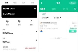 优化版PHP九国语言交易所系统源码/秒合约交易源码/币币合约/c2c/质押投资/搭建教程