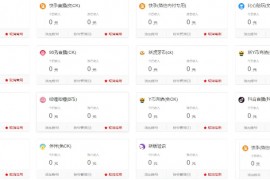 2024最新YY支付通道系统源码 修改版本