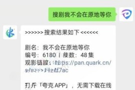 微信私信短剧机器人源码 框架+源码+模块