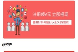 「亲测」2021最新任务源码-运营级二开UI任务接单悬赏发布平台源码 带详细搭建教程