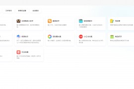 码多多ChatAI智能聊天系统-PHP源码版V2.5.0