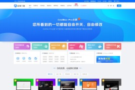 CeoMax-Pro_v7.6 总裁主题开心版 WordPress 资源展示型下载类主题
