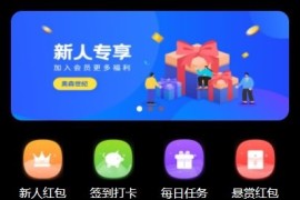 2021最新亲测任务源码下载-php众人帮任务接单任务发布网站源码 带搭建教程