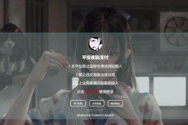 「亲测」码支付源码下载-thinkphp多商户个人免签码支付源码 带监控APP+搭建教程