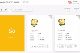 分发网站在线分发系统源码 APP分发平台App内测分发 app托管应用托管平台应用托管系统