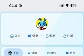 花粥云商城美化前端模板以及彩虹云商城兼容
