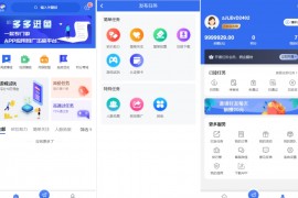 完整版悬赏任务APP系统源码 前端uniapp 后端PHP带视频教程