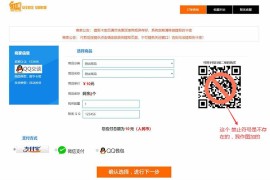 2020新PHP个人自助发卡网源码 亲测运营级发卡系统