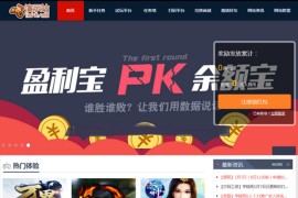 PHP任务网站源码下载 打码赚钱