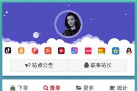 个人发卡网源码最新版-可乐个人发卡网站源码下载v2.0修复版