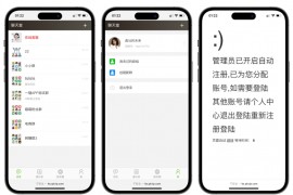 聊天室H5实时群聊聊天室 h5聊天室源码全开源系统