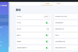 「亲测」WP Media Folder插件汉化版5.1.2-WordPress图片优化/图库管理器/媒体文件夹