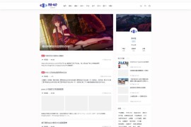 「亲测」Emlog酷动资源网源码整站打包下载 带Panda pro主题+10多套插件+数据+搭建教程