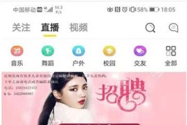 2020仿快手抖音app源码/安卓ios双端短视频App源码 带直播系统+全套文档