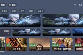绿豆BOX UI8版：反编译版六个全新UI+最新后台直播管理源码