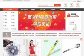 PHP淘宝客推广系统推券客网站源码