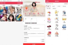 同城约想同城交友网站源码运营级带定位+机器人可封包APP+视频教程