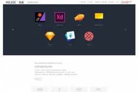 HTML5品牌营销战略设计企业网站织梦模板 响应式