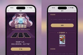 全新紫色UI独立站H5塔罗牌占卜系统源码 某站价值300