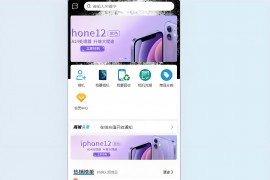 Thinkphp+uniapp二手商城系统，回收租赁系统源码