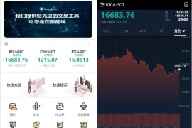 java交易所源码【编译版】