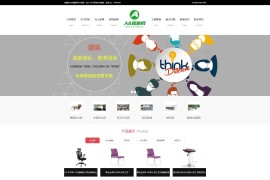 织梦cms 营销型家居家具生产公司 办公家具销售网站源码 带手机版数据同步
