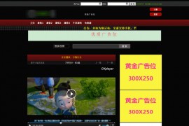视频在线播放平台视频影视站点源码下载 手机PC