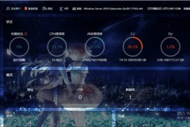 宝塔控制面板最新美化程序源码下载 带安装说明