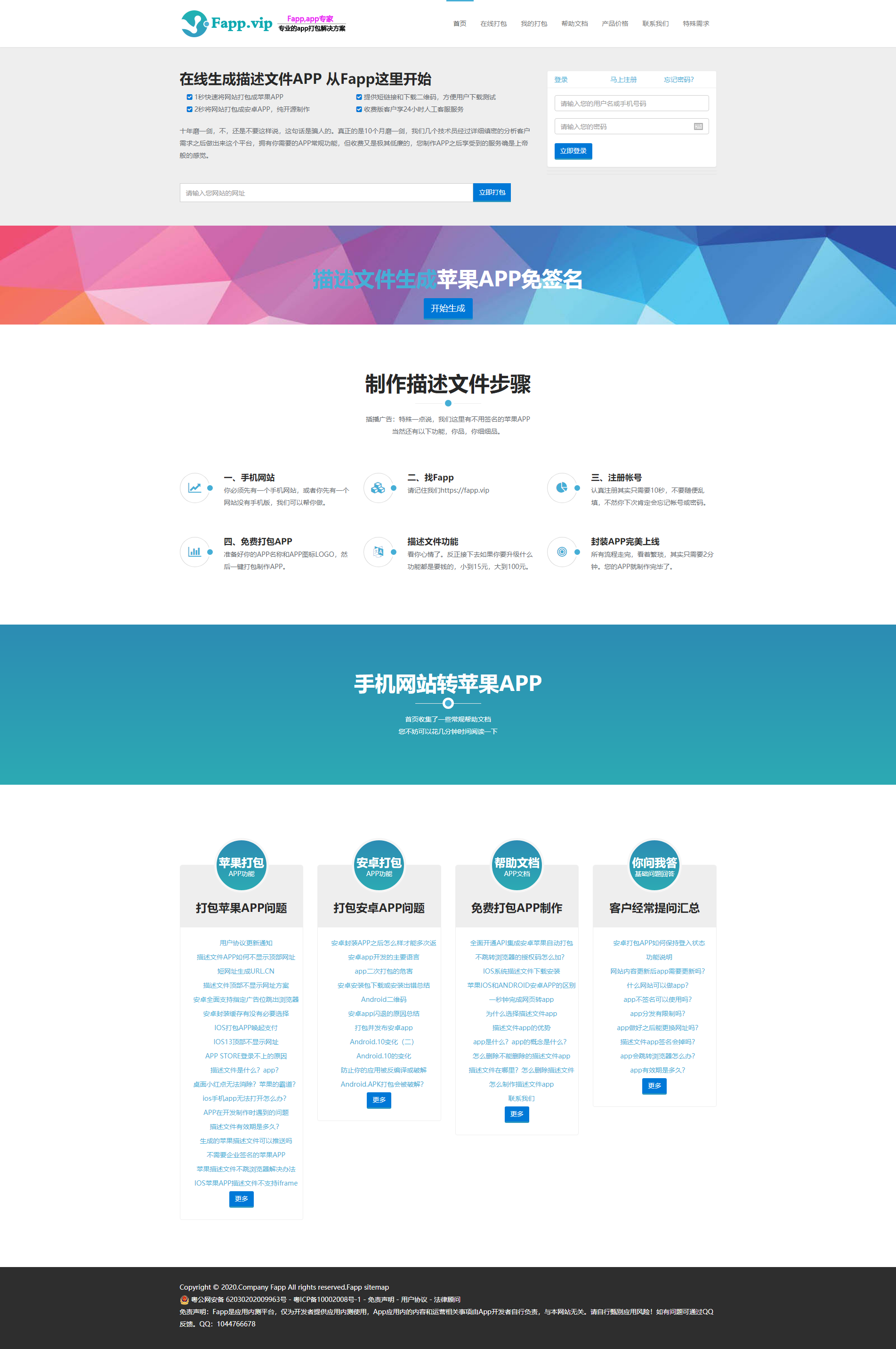 1607152379-89483786af7c379.png