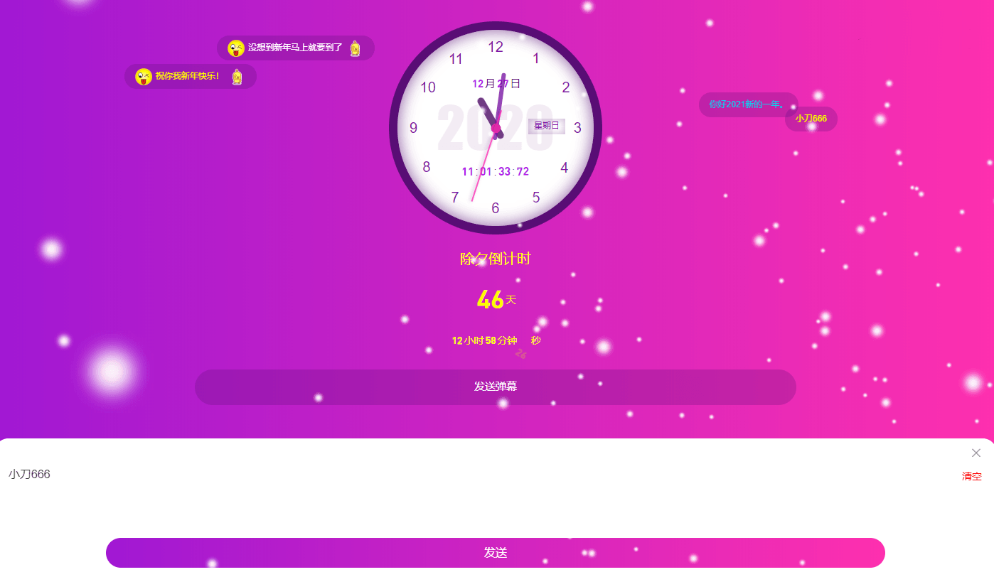 1609591612-b6088baece2a2a4.png